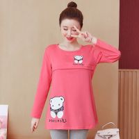 孕妇装春秋套装时尚款韩版哺乳上衣托腹裤两件套潮妈外穿喂奶衣服 粉色单件上衣 M码