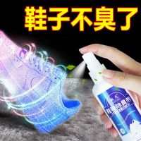 鞋袜除臭剂喷雾空气清新剂脚臭脚汗鞋臭粉克星防臭剂驰天除鞋臭 XIEWA 一瓶装[新客试用]