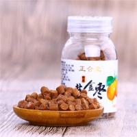 正合堂蜂蜜盐金枣柚子丹老香橼金梅片蜂蜜山楂5味可混合潮汕特产 2瓶 蜂蜜盐金枣(60g/瓶)