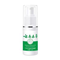 [不再遗传]去狐臭腋臭汗臭遗传男女学生干爽喷雾液香体止汗露 1瓶[体验装]