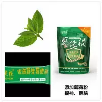 [葛佬根]戒槟榔替代槟榔芝麻葛根葛根槟榔提神20年薄荷味 精华提神版单包尝鲜