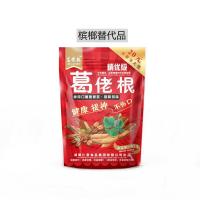 替代槟榔戒槟榔[葛佬根]芝麻葛根葛根槟榔提神20年咖啡味 单包芝麻版优惠