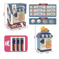 新款存钱罐儿童益智玩具储蓄罐密码指纹解锁可存可取语音存款礼物 [没有密码]西餐厅店 [普通款]送三颗电池