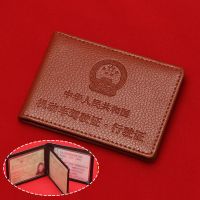 真皮机动车驾驶证行驶证二合一 个性金属驾照一体包4卡位皮套 二合一4卡位(棕色)不带金属