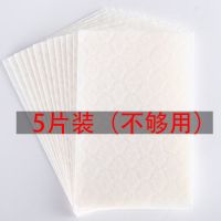 内衣内裤专用家庭洗衣片除异味去血渍安全抑菌孕婴可用清洗片 散装5片试用