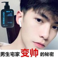 鑫颜凯酷爽除螨洗面奶祛痘疤淡化痘印学生青春控油氨基酸洗面奶 男士洗面奶 清爽控油去黑头粉刺