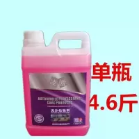 泥沙松散剂预洗液泥沙松动剂浓缩洗车液大桶4.5L 4.6斤装单瓶