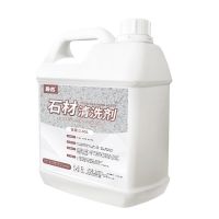 花岗岩麻石清洗剂除锈大理石材清洁剂强力去污外墙除垢去黄斑神器 [石材清洗剂5.3斤]无赠品