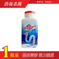 管道疏通剂粉强力通厕所神器马桶地漏厨房下水道油污溶解腐蚀堵塞 [1瓶]
