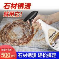 [回头客多]大理石清洁剂强力去污瓷砖石材除锈剂去黄斑神器石英 图片色