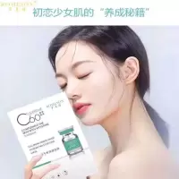 罗美诗富勒烯冻干粉保湿面膜补水收缩毛孔淡化痘印修复孕妇用面膜 罗美诗富勒烯冻干粉保湿面膜一盒10贴