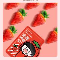植物主义儿童面膜保湿补水女孩宝宝专用滋润舒缓女童小孩护肤品 #[片装5片]草莓补水