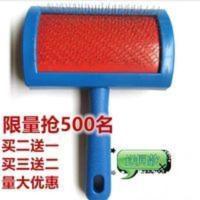 16新品羊绒刷子貂绒护理刷清洁衣服顺毛刷皮草梳子汽车坐垫刷 16新品羊绒刷子貂绒护理刷清洁衣服顺毛刷皮草梳子汽车坐垫刷包