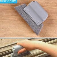 缝隙清洁刷用品卡槽柜子纱窗边角清理神器手动清理凹槽灰尘工具