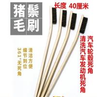 轮胎刷子轮毂刷长柄汽车美容毛刷发动机刷清洁钢圈刷子弯曲细节刷 一条价