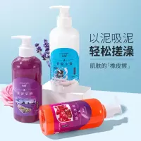 约肤搓泥宝膏去角质啫喱皮鸡皮污垢搓澡泥全身清洁沐浴露成人 搓泥宝-玫瑰味