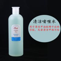 美甲店洗指甲油胶卸除专用卸甲水洗甲水洗笔水清洁啫喱水美甲工具 500清洁啫喱水 每瓶水送一个按压瓶