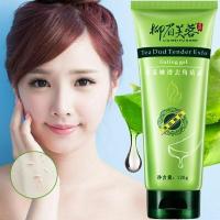 去角质啫喱素清洁面部全身 皮去黑头补水保湿男女身体磨砂膏 1支去角质