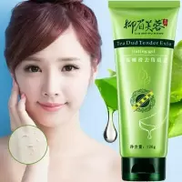 去角质啫喱素清洁面部全身 皮去黑头补水保湿男女身体磨砂膏 1支去角质