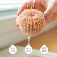 不伤锅清洁球可爱蛋壳纳米纤维球不掉丝洗碗刷锅清洁沥水厨房神器 粉色替换刷头(1个装)_随机发个坏的