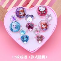 儿童无耳洞耳环公主流苏耳夹女童卡通小戒指宝宝可爱首饰女孩饰品 混色12枚戒指01