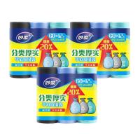 妙洁垃圾袋9卷厚实不易漏干湿垃圾袋分类家用垃圾袋加厚批发价 大50-60CM共9卷216只