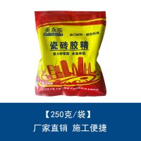 瓷砖胶精强力粘合剂砂浆胶贴瓷砖胶泥强力粘合剂墙砖瓷砖水泥伴侣 [250克/袋]施工便捷