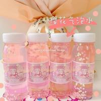 夏日果汁果饮抱抱奶 拉伸性好可盖泡泡 少女心解压抱抱奶 樱花气泡水200ml