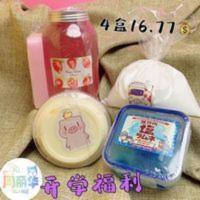 周丽华小店[开学福利4盒套餐] 硅胶 年糕质感 水潭 史莱姆[10月31日发完] 周丽华小店[开学福利4盒套餐]