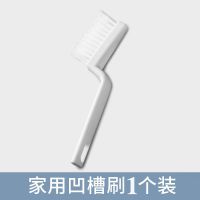 窗槽刷子窗户凹槽缝隙清洁神器厨房家用马桶缝刷死角打扫工具套装 随机发个坏的