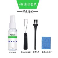 机械键盘清洁工具清洗套装拔键器拔轴神器电脑清洁清理软胶刷灰尘 键盘清洁四件