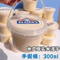 艾米家新款仿真牛头木工厚实水潭史莱姆 木工厚实水潭子[300ml]