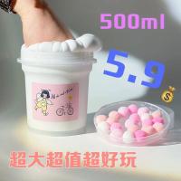 铭宝妈咪胖胖女孩抱抱奶送毛球大容量500ml可搭泡泡解压 粉色500ml