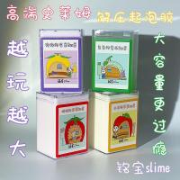 铭宝妈咪小动物的Bus屋含牛头TOA木工胶龙头白胶史莱姆解压 兔兔bus屋100ml