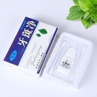 [一擦即白]美白牙齿神器牙斑净洗牙粉快速去黄牙渍烟渍茶渍牙垢 1瓶 牙斑净