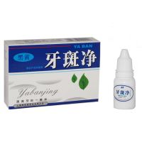 牙齿去黄美白神器洗牙粉洗白变亮白污垢除牙石速效黑渍烟渍牙斑净 买几发几[不]