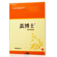 老茧膏去除清茧灵去脚茧手茧神器 手茧子擦剂脚底足部软化剂 茧博士1盒[]