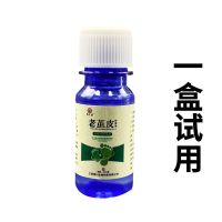 去脚底老茧死皮软化剂祛脚趾头上手足部关节茧去除脚垫脚茧子神器 1盒试用 收藏店铺优先发货