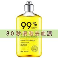 洗内衣内裤专用清洗液洗衣服液香味持久超香杀菌除菌除螨抑菌批发 99% 除菌洗衣液260g 1瓶