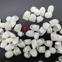 牙科临时冠 临时牙 烤瓷牙全瓷前后牙 牙套牙片 牙科材料 前牙(一盒)