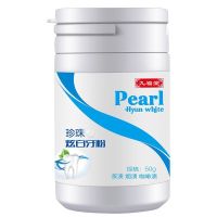 洗牙粉牙齿美白去黄洗白污垢除牙石刷洁牙结石烟牙渍去除牙黄神器 牙粉[买1送1]两瓶