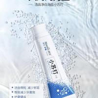 纳美牙膏全特惠:纳美小苏打龙井茶+白珍珠+海盐家庭组合套装牙膏 全场特惠:海盐+白珍珠