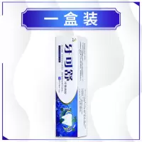 [专攻牙疼]牙齿敏感牙龈萎缩松动黑斑虫洞牙周炎护龈修复牙膏 [1盒装]体验装
