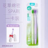 倍加洁超软毛牙刷舌苔清洁高档名牌敏感护龈去牙渍牙黄月子孕妇 花草花瓣刷[1卡]+牙刷筒.
