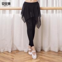 成人舞蹈练功裤女芭蕾舞形体紧身雪纺裙裤现代拉丁舞健美操训练裤 雪纺裙裤(七分) S