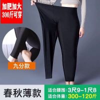光泽裤女薄款外穿打底裤春秋显瘦冬季套棉裤高腰脚蹬健美裤 光泽单层长裤CQ901 小码80-120斤
