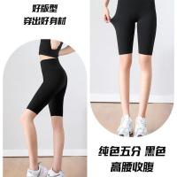 鲨鱼五分打底裤防走光女外穿夏季薄款高腰芭比骑行短裤健身瑜伽裤 6538纯黑色 S