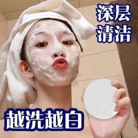 全身体美白香皂洗脸洗澡除螨滋润去鸡皮祛斑去黑色素祛痘PP皂变白 一块皂[普通护理]