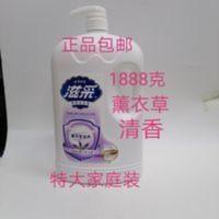 滋采珍珠沐浴宝薰衣草滋养沐浴露健康呵护滋养肌肤男女适用1888g 1888g