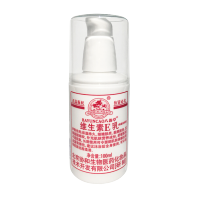 协(北京)和医院维生素e乳液提亮肤色淡纹补水保湿手面霜身体乳 1瓶装